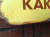 Antiek emaille gebold bord van Goldina-chocolade uit 1915😍